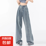 簡約個性直筒闊腿牛仔褲女春秋季新款拖地垂感潮流顯瘦拖地牛仔褲 淺藍懷舊 2XL