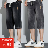 牛仔短褲男夏季薄款七分褲男彈力直筒寬松休閑中褲男馬褲7分褲子 【2條裝】 黑色+灰色 M 建議90-110斤
