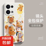 適用Reno13手機殼女A5pro新款OPPOK12全包11防摔10黃油小熊9超薄8卡通7/6/5/4/3/a97/a96保護套 古董白-黃油小熊R1白 Reno7Pro