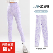 清倉女童春秋高腰鯊魚褲兒童外穿收腹九分打底褲中大童休閑瑜伽褲 9681紫色 150 150cm