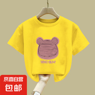 純棉女童t恤2025夏季新款洋氣小女孩潮t短袖卡通印花兒童印花上衣 2404黃色 160