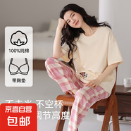 帶胸墊純棉睡衣女夏季短袖2025年新款長(zhǎng)褲薄款甜美韓范家居服套裝 XX-46001D女款【帶胸墊】 XL