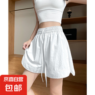 錦綸冰絲運(yùn)動(dòng)短褲女夏季2025新款高腰顯瘦休閑外穿寬松闊腿熱褲女 白色-有口袋【錦綸冰絲】 2XL 【130-145斤】