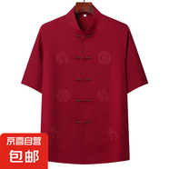 唐裝男中老年休閑短袖套裝夏季爸爸裝新中式男裝老年人晨練衣服夏 20503-吉祥如意【短袖上衣】紅色 L /41/175【130-150斤穿】