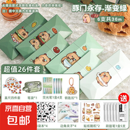 卡皮巴拉漸變色修正帶學(xué)生用高顏值女生初中生大容量靜音涂改帶便攜實(shí)惠裝無痕去字改正帶網(wǎng)紅黑科 【統(tǒng)統(tǒng)拿下*】豚門6支綠/送26件套