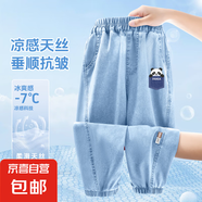 【迪士尼制造商】男童防蚊褲夏季薄款褲子天絲牛仔褲兒童男 趴仔熊貓K牛仔淺藍 120