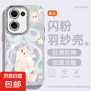 適用Reno13手機殼pro女款A5pro羽紗oppok12新款findx8蝴蝶咪11文藝10自帶鏡頭膜9/8/7/a97保護套 精孔羽紗-蝴蝶咪紫 Findx7