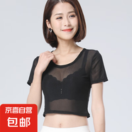 黑色半身短款百搭內(nèi)搭t恤罩衫薄紗衣夏女半截網(wǎng)紗打底衫蕾絲短袖 黑色（常規(guī)袖133#） XL 適合體重125斤以