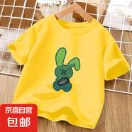 夏季100%純棉吸汗兒童短袖男寶卡通圓領休閑半袖T恤中小孩上衣潮 黃色 2123 110