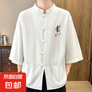 左斯客襯衫男純色襯衣寬松男裝中國風(fēng)夏季男士休閑外套七分袖衣 白色 1211T2512 3XL