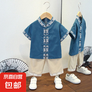男童唐裝夏裝短袖套裝中國風(fēng)禮服兒童漢服帥氣棉麻薄款童裝兩件套 云朵套裝藍(lán)色 140