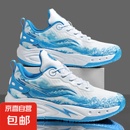 2025春夏高幫籃球鞋夏季防滑網(wǎng)布透氣耐磨學(xué)生實(shí)戰(zhàn)減震運(yùn)動球鞋男 白藍(lán) 35