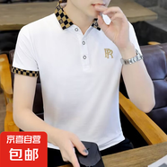 商務(wù)休閑POLO衫男短袖t恤翻領(lǐng)潮流涼感半袖上衣夏季高端百搭體恤 KC-A07白色 （撿漏款） 4XL （建議160-175斤以?xún)龋?
                                         title=