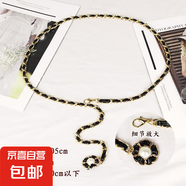 愛心圓珠小香風(fēng)金屬鏈條腰帶編織收腰腰封Ins風(fēng)桃心美人頭腰鏈女 609-花朵吊墜