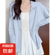 夏季冰感防曬衣女2025新款寬松顯瘦休閑連帽薄款開衫長袖薄款外套 藍(lán)色【冰絲涼感-高品質(zhì)】 2XL 【130-140斤】