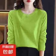 【親膚純棉】春秋女裝純棉長袖t恤新款韓版百搭打底衫大碼外穿 果綠色 2XL碼【建議125-135斤】