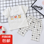 【兒童短袖套裝】純棉嬰兒衣服男童哈倫褲女童半袖0-3歲寶寶 灰色相片 73