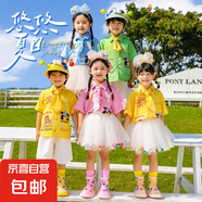 六一兒童演出服舞蹈服幼兒園班服運(yùn)動(dòng)會(huì)啦啦隊(duì)表演服 女童粉色套裝+粉色三角巾+水粉襪 140