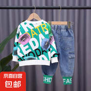 男童春秋裝套裝洋氣休閑裝兒童春秋款衛(wèi)衣兩件套潮童裝兩件套春秋 潮流字母加絨套裝-綠色 120 碼建議身高115公分左右