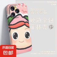 果寶特攻適用iphone16手機殼15PRO/14菲林13/12/11/XS/XR卡通硬殼 菲林-全包高清-LIYIK2057果寶特攻77 iphone 14pro max