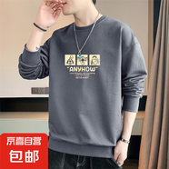 圓領(lǐng)衛(wèi)衣男士2025春季新款寬松休閑上衣外套男裝 深灰色 常規(guī) YM8187 2XL