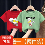 T恤帥氣2025新款夏季男童夏裝短袖兒童大童奧特曼衣服男寶上衣-SL 紅色愛迪奧特曼+綠色艾斯 110 碼 （建議30-40斤）