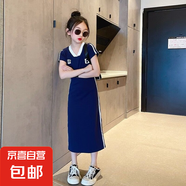 女童裙子夏季2025新款日常兒童撞色字母T恤裙夏裝女孩洋氣連衣裙 青色 170