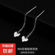 S999銀簡(jiǎn)約星月耳線女ins冷淡風(fēng)氣質(zhì)韓版流蘇方塊耳環(huán)養(yǎng)耳洞耳飾 【愛心】 4CM
