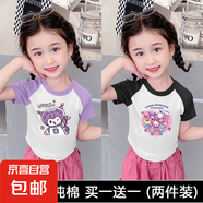 女童短袖T恤夏季新款兒童休閑上衣寶寶夏裝衣服時(shí)尚短袖上衣T-SL 紫色+黑色 150 cm