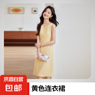 粉色連衣裙女夏季2025新款秋冬職業(yè)西裝內搭無袖中長裙氣質正裝裙 單件黃色連衣裙 2XL