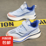 慢跑鞋緩震2025新款軟底網(wǎng)面運動鞋男童女童兒童跑步鞋春季中大童 2311凈空藍 38