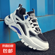 2025新款春季男鞋潮流夏季透氣網(wǎng)鞋運(yùn)動(dòng)休閑跑步老爹潮鞋百搭ins G266黑色 43