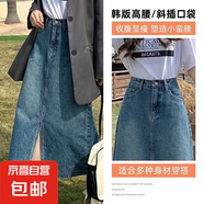 復(fù)古淺藍開叉牛仔新款顯瘦春夏半身裙女百搭顯高包臀中長款a字裙 復(fù)古藍 （145-175cm） M （97-110斤）