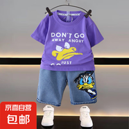【男童套裝】?jī)和ń侄绦銽恤2025新款洋氣男孩寶寶夏季時(shí)髦牛仔 憤怒鴨短袖套裝-紫色 140 建議身高130-140cm