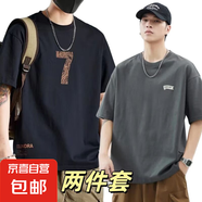 短袖t恤男2025夏季寬松潮流圓領(lǐng)男裝半袖體恤上體恤上衣純棉1201 黑7+灰旗子 5XL 180-195斤