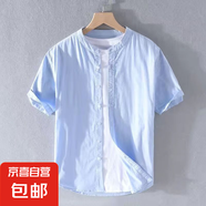 左斯客亞麻短袖襯衫男夏季薄休閑寬松大碼棉麻上衣日系襯衣半袖潮 立領(lǐng)天藍色 M86 L