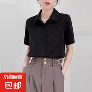 黑色襯衫女裝短袖夏季高級感緞面襯衣免燙職業(yè)氣質(zhì)正裝工作服上衣 8102黑色【高品質(zhì)緞面】 L 推薦【111-120斤】