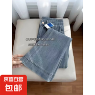大碼彈力微喇叭牛仔褲女春秋季新款小個子九分高腰顯瘦直筒闊腿褲 淺藍色 5XL