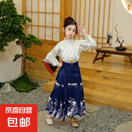 女童漢服套裝2025春秋款馬面裙春季套裝古裝中式國(guó)風(fēng)漢服15xk81 2407長(zhǎng)袖襯衣+藍(lán)色長(zhǎng)裙送項(xiàng)鏈 160 cm