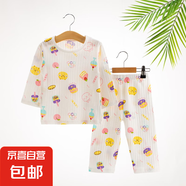 兒童純棉套裝春夏季新款寶寶七分袖家居服睡衣男女童薄款空調(diào)服 草莓水果-七分套裝 90 碼（建議身高73-80cm）