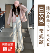 微喇休閑衛(wèi)褲女夏季2025新款美式高腰顯瘦垂墜感運動闊腿喇叭褲子 白灰-常規(guī)款【有口袋-貝貝棉】 XL 【120-135斤】