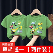 夏季兒童卡通打底衫100%純棉短袖t恤衫男童女童2025全棉上衣服-SL 綠色+綠色 90 cm