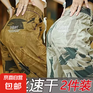 干活穿的褲子耐磨耐臟建筑工地電焊工人迷彩褲春秋款寬松工裝長(zhǎng)褲 卡其+駝色 2XL