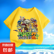 植物大戰(zhàn)僵尸卡通夏季新款男女中小兒童短袖t恤純棉圓領百搭潮-SL 黃色-KX727植物 130  【建議身高120-130厘米】