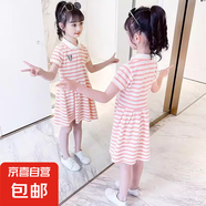 女童學(xué)院風(fēng)短袖裙子2025新款洋氣夏裝女孩夏季日常兒童條紋連衣裙 粉色 140