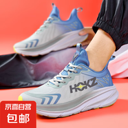專業(yè)跑步鞋男女款春夏新款軟底輕便減震網(wǎng)面透氣防滑馬拉松運(yùn)動(dòng)鞋 A58-1石藍(lán) 41