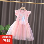 【冰雪奇緣連衣裙】夏中小童兒童裙子蓬蓬紗裙短袖洋氣愛莎公主 粉色 120 cm