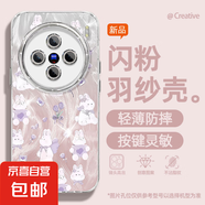 適用vivox200手機(jī)殼pro女款s20羽紗vivoy300新款x100s郁金兔x90文藝x80/x70自帶鏡頭膜s19保護(hù)套 精孔羽紗-粉郁金兔 vivoy200i