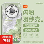 適用榮耀x60手機殼pro女款x50i羽紗honor300新款暢玩60plus雪花星星200文藝magic自帶鏡頭膜保護套 精孔羽紗-雪花3 magic7