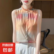 甜美氣質(zhì)木耳花邊領(lǐng)吊帶背心2025年新款洋氣針織背心/RWMB13-X M13-13暈染 M